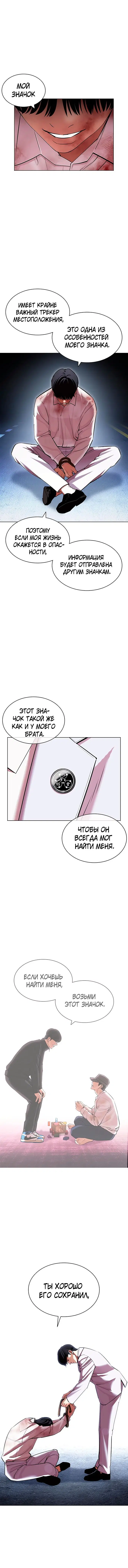 Page 7.001