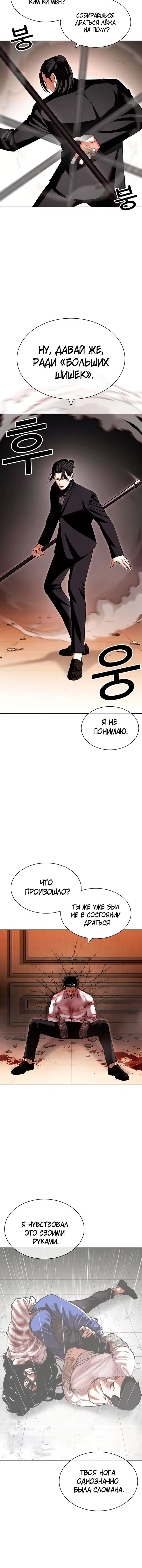 Page 7.001