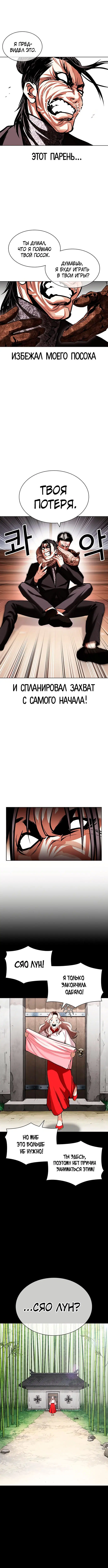 Page 7.000
