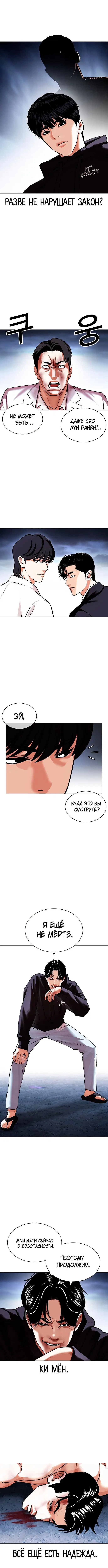 Page 7.000