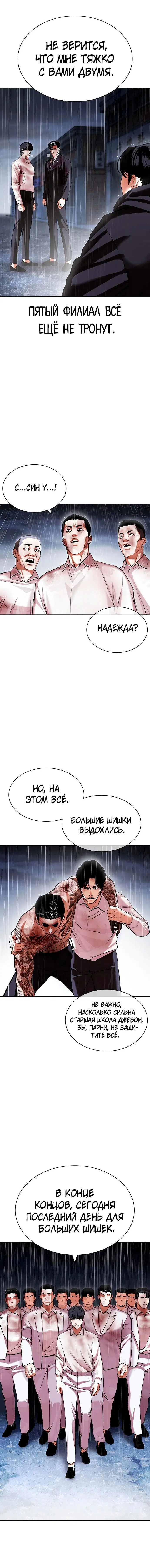 Page 7.001