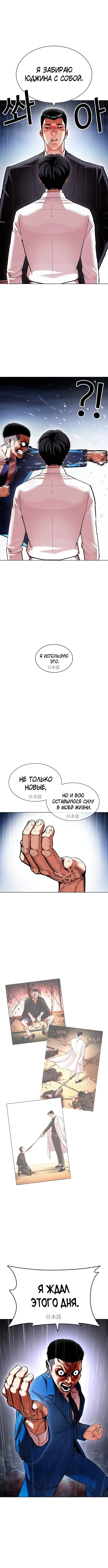 Page 7.000