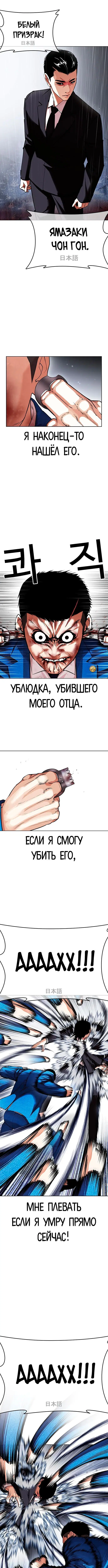 Page 7.001