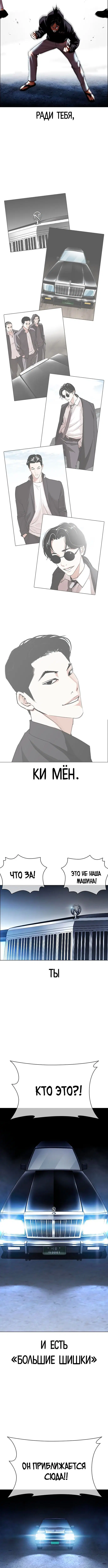 Page 7.001