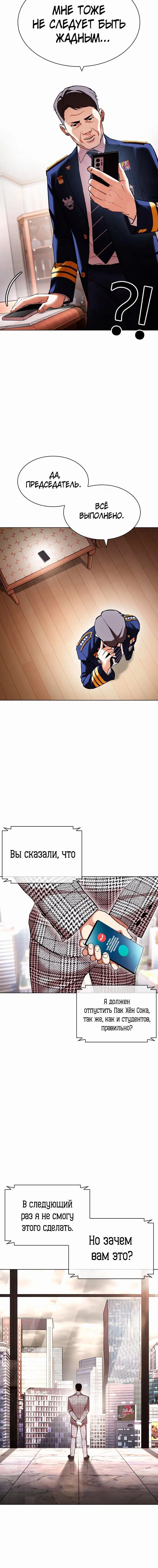 Page 7.001