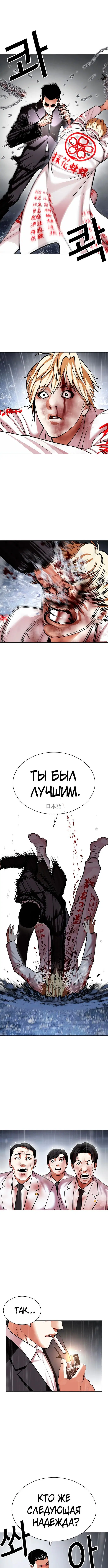 Page 7.001