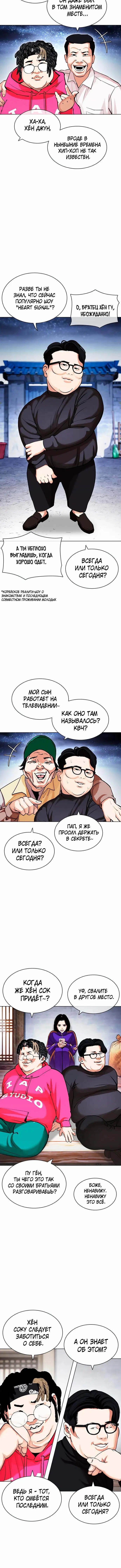 Page 7.001