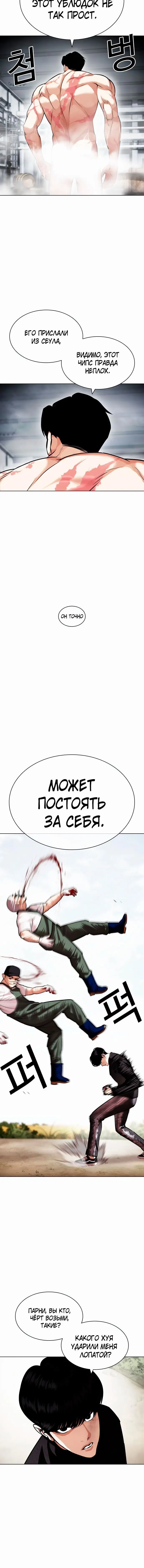 Page 7.001