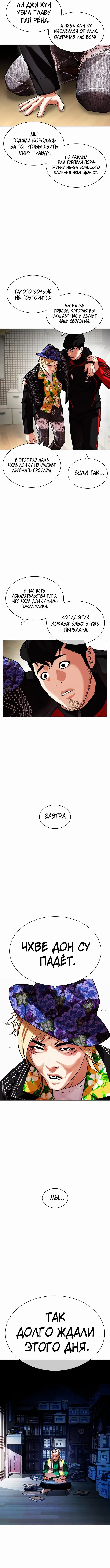 Page 7.001