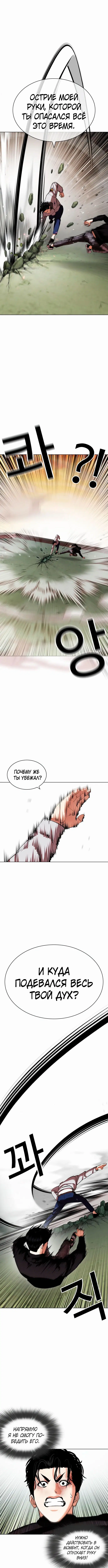 Page 7.000
