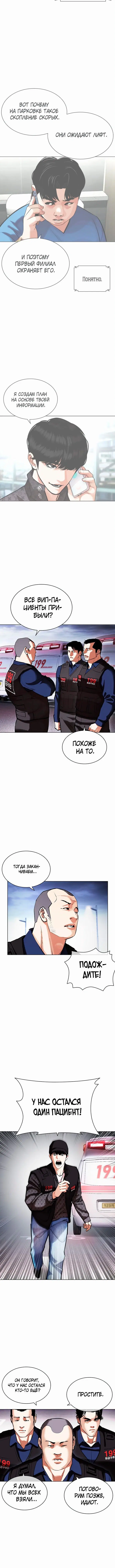 Page 7.001