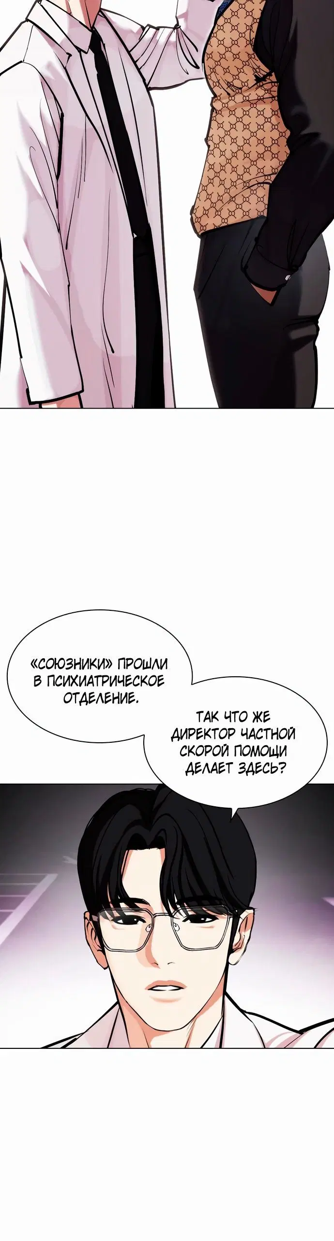 Page 7.002