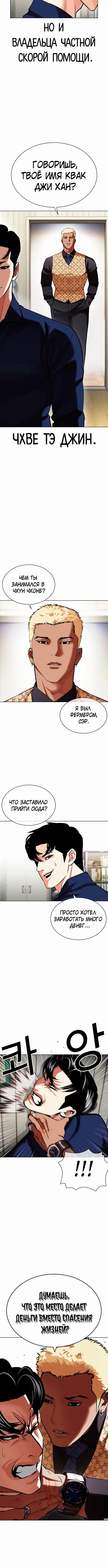 Page 7.001
