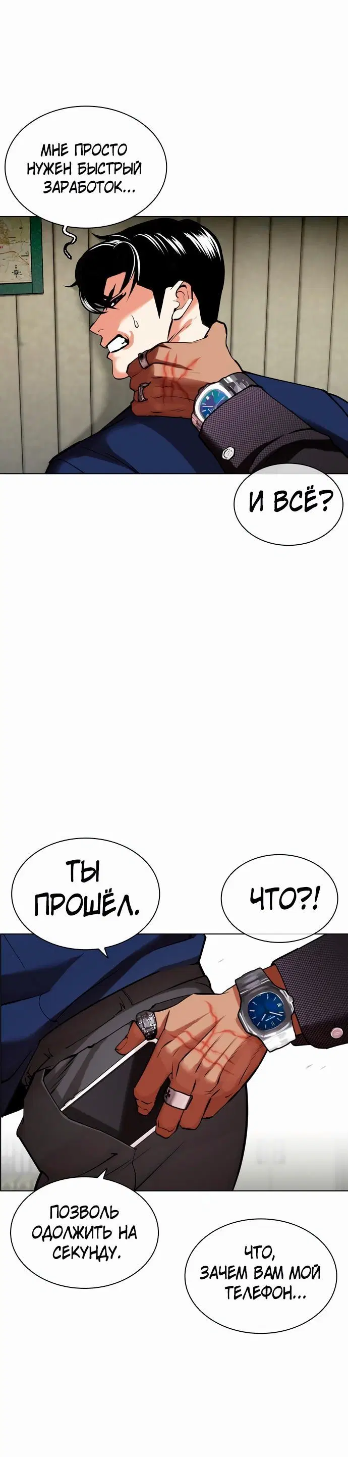 Page 7.002