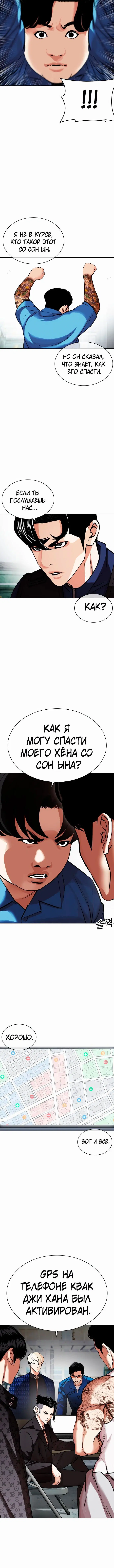 Page 7.001