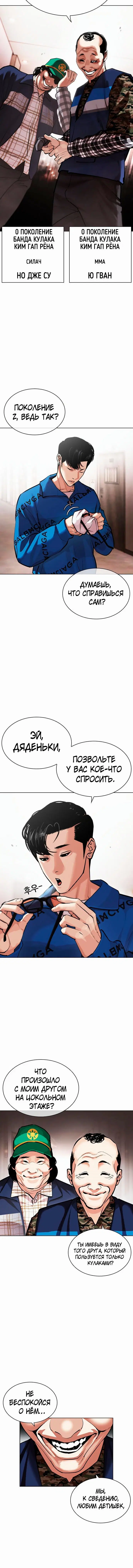 Page 7.001