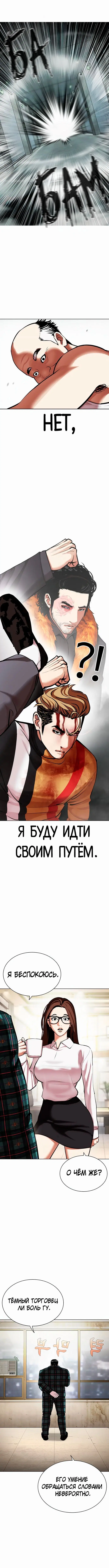 Page 7.001