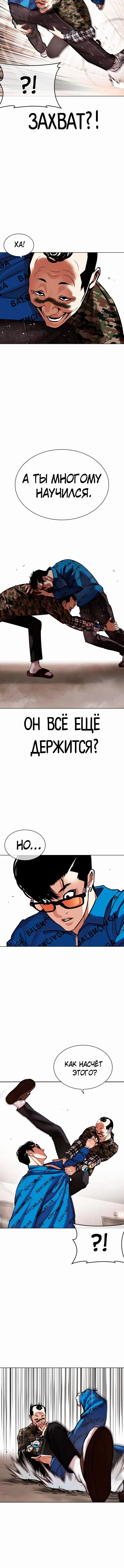 Page 7.001
