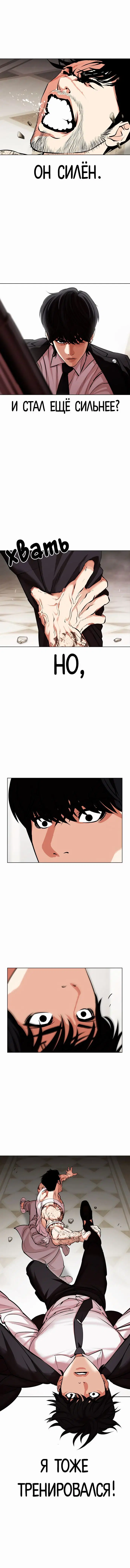 Page 7.001