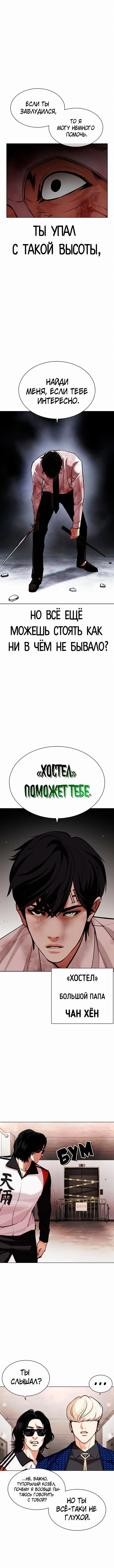 Page 7.001