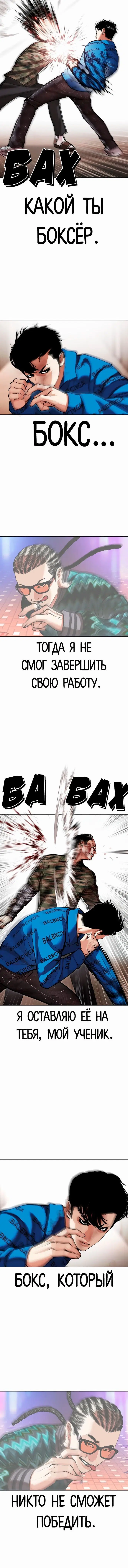 Page 7.001