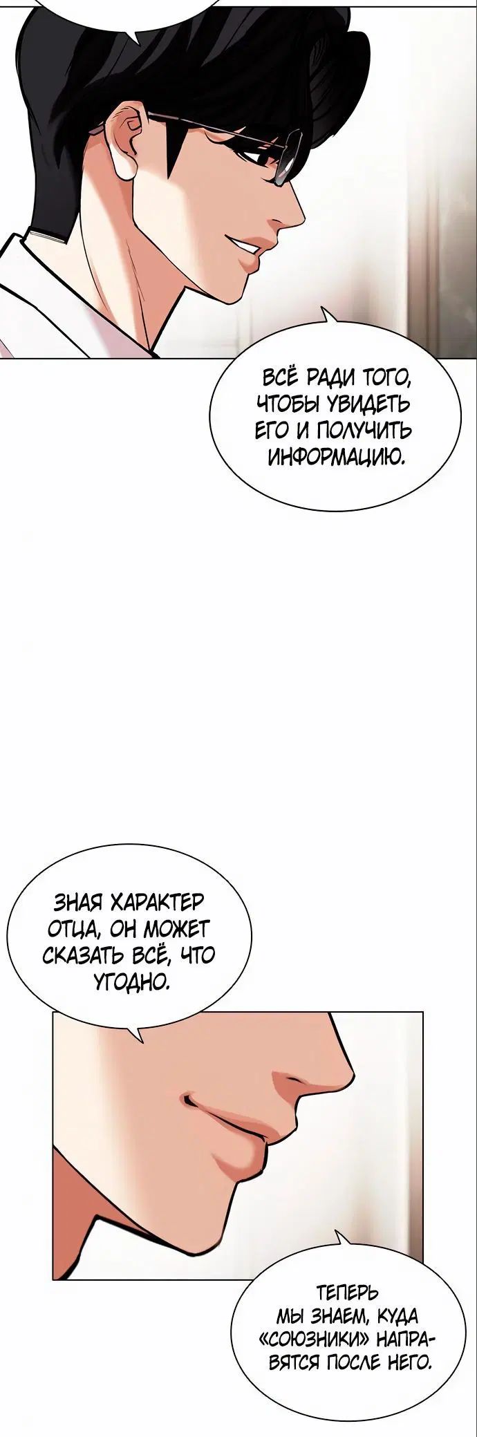 Page 7.002