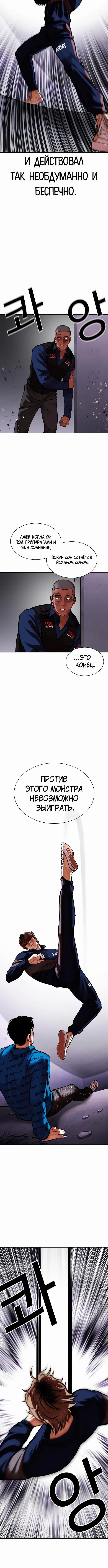 Page 7.001