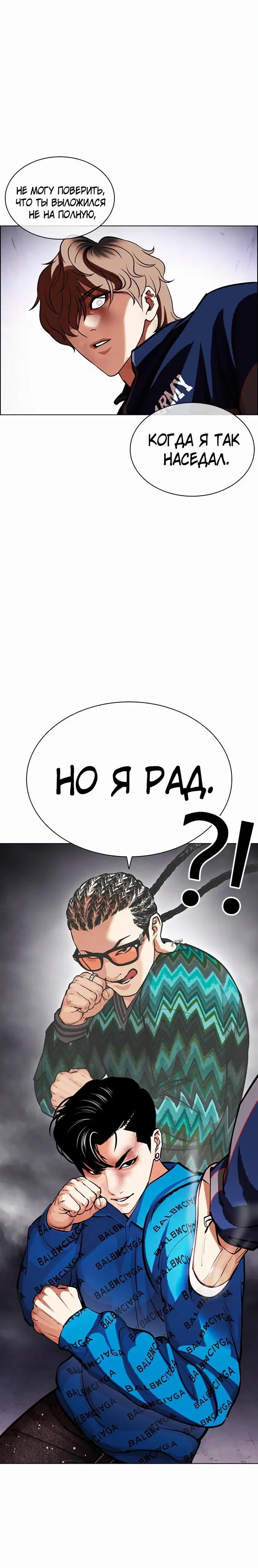 Page 7.002