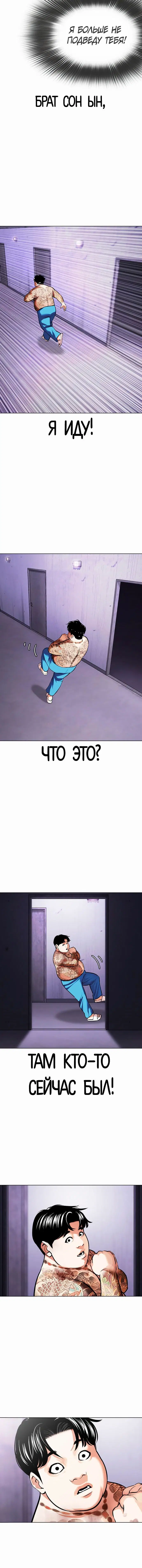 Page 7.001