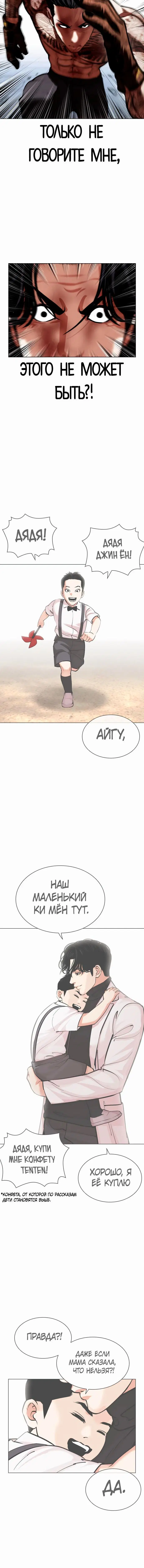 Page 7.001