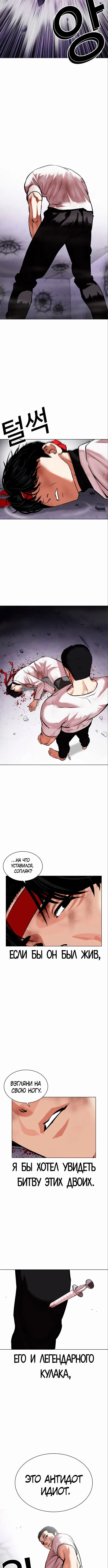 Page 7.001