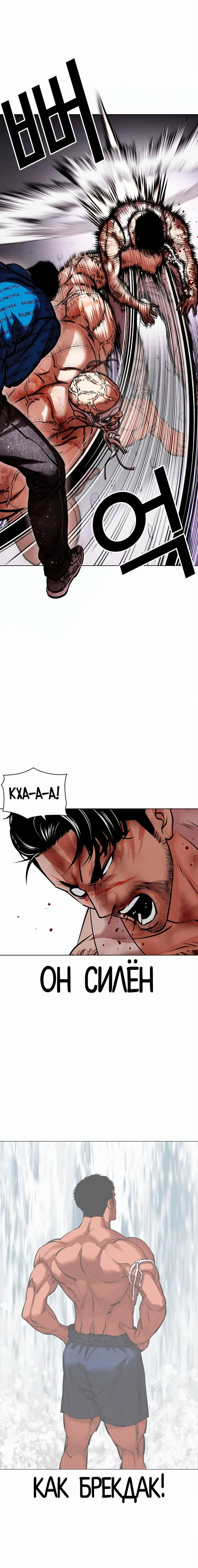 Page 7.002