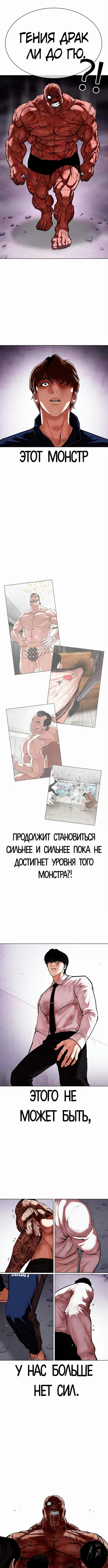 Page 7.001