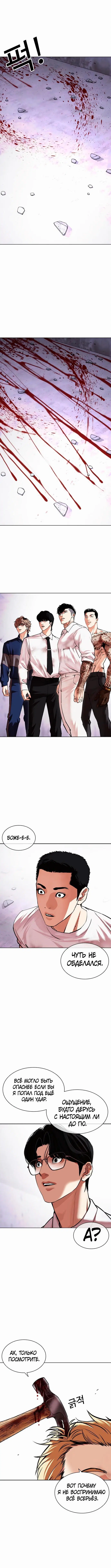 Page 7.001