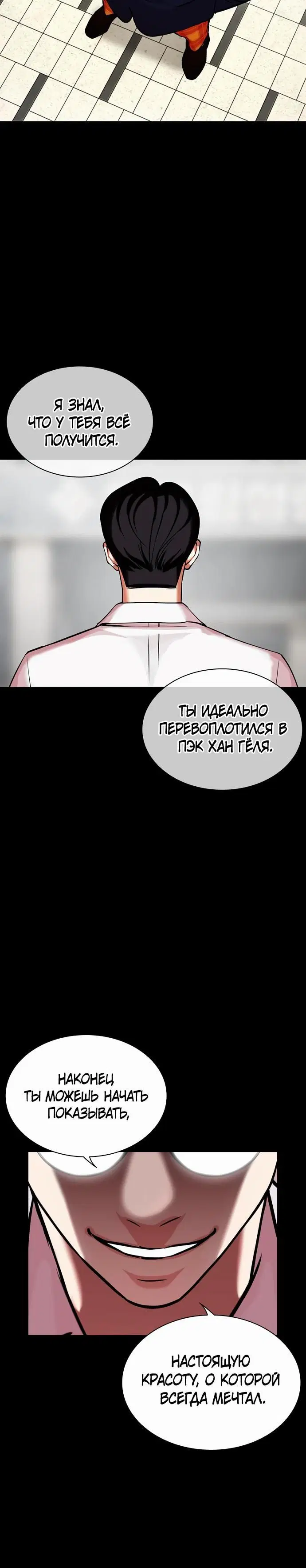 Page 7.002