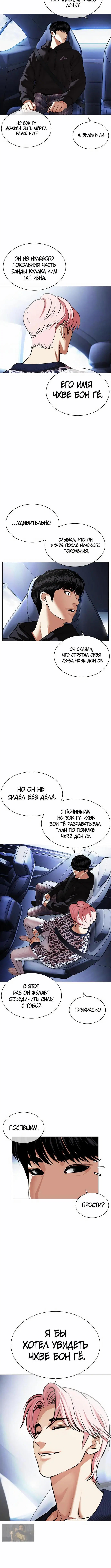 Page 7.001