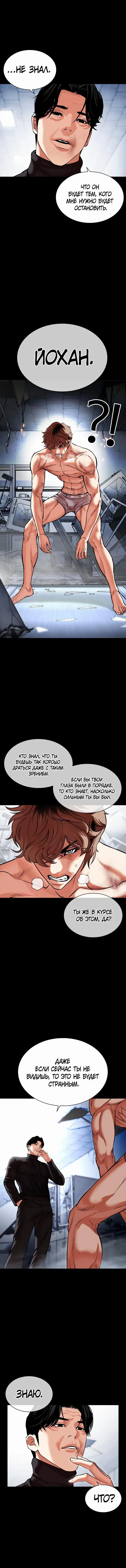 Page 7.001