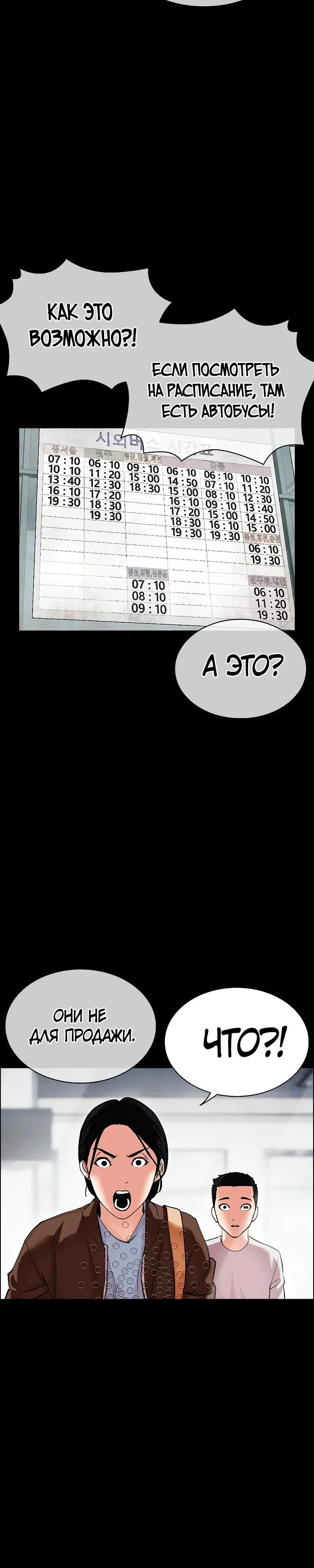 Page 7.001