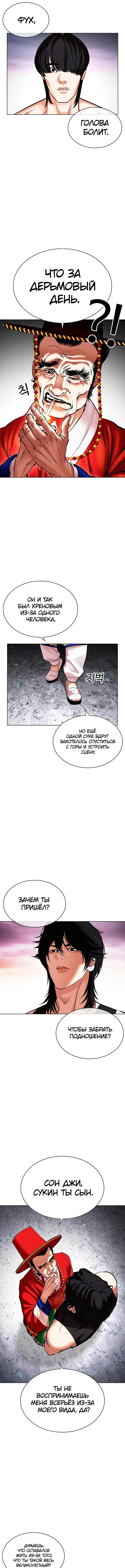 Page 7.000