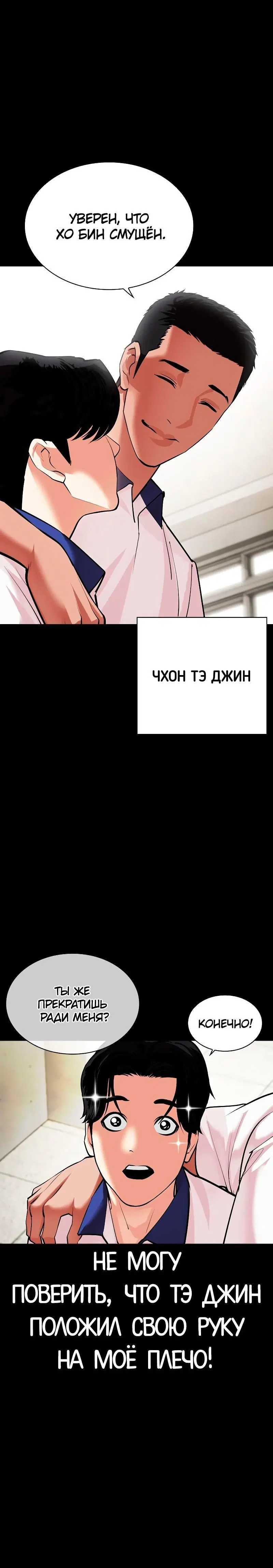 Page 7.001