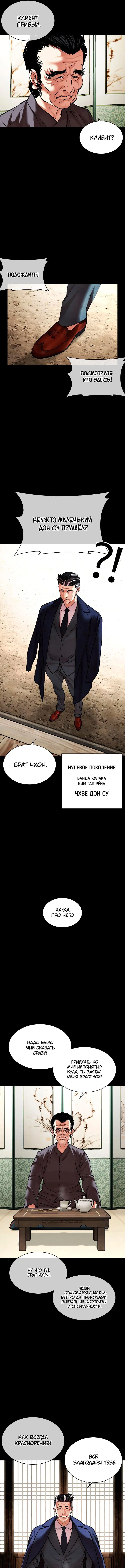 Page 7.000