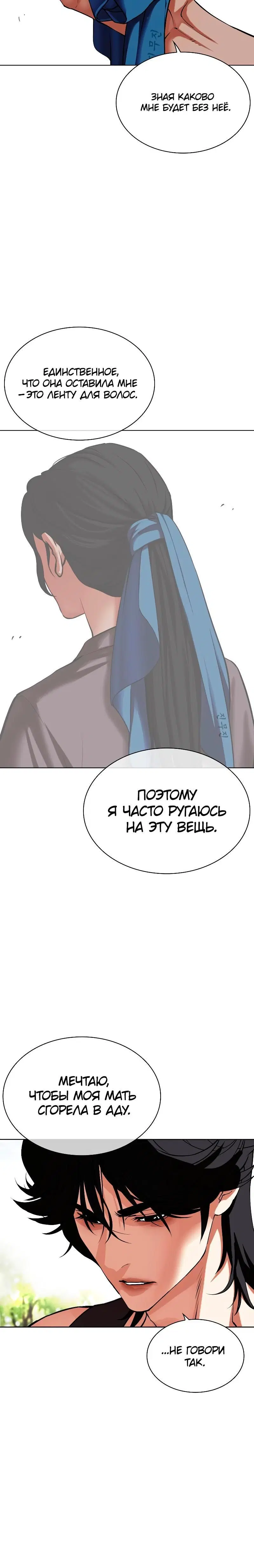 Page 7.001