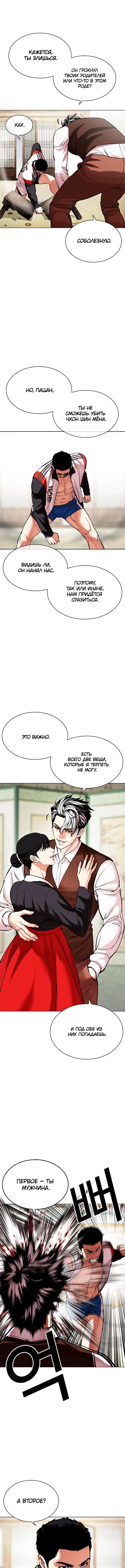 Page 7.000
