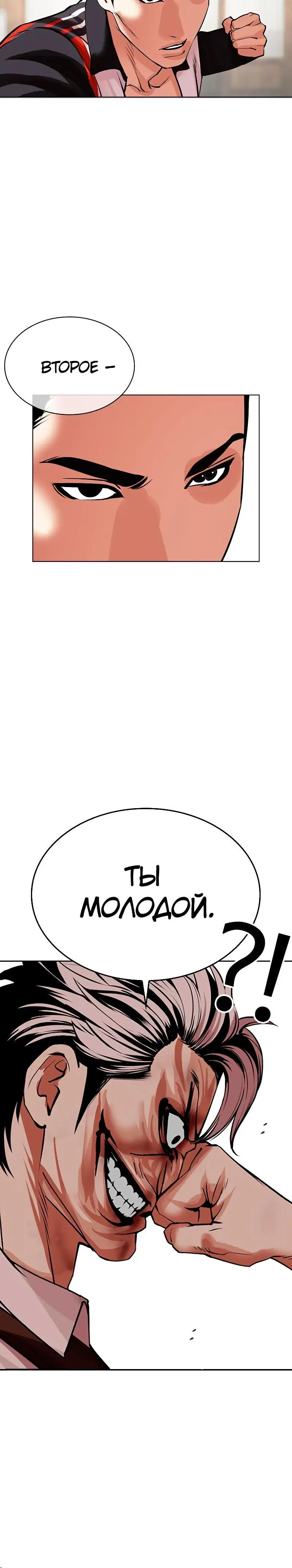Page 7.001