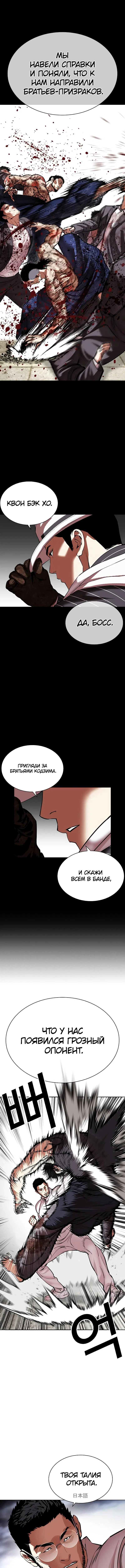 Page 7.000