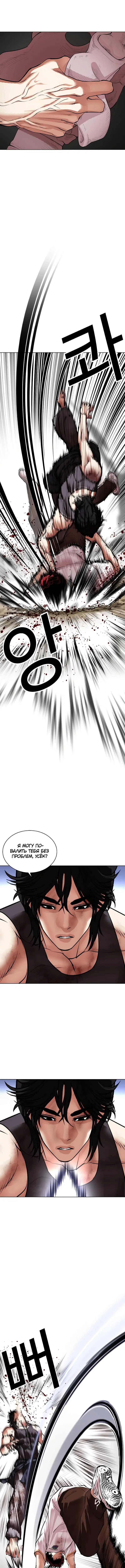 Page 7.000