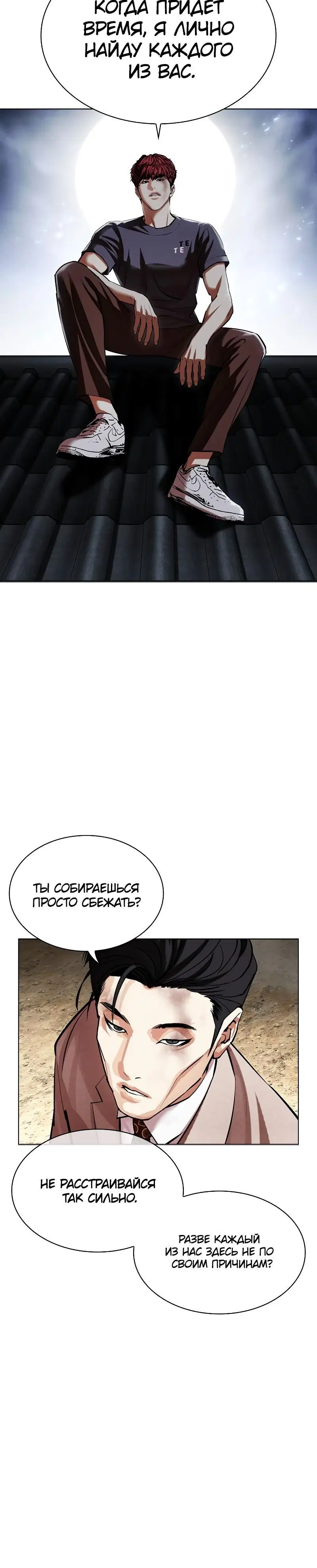 Page 7.001