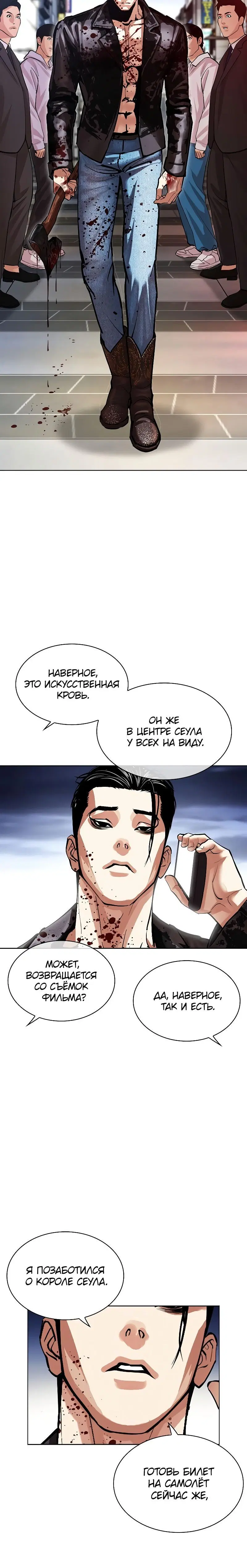 Page 7.001