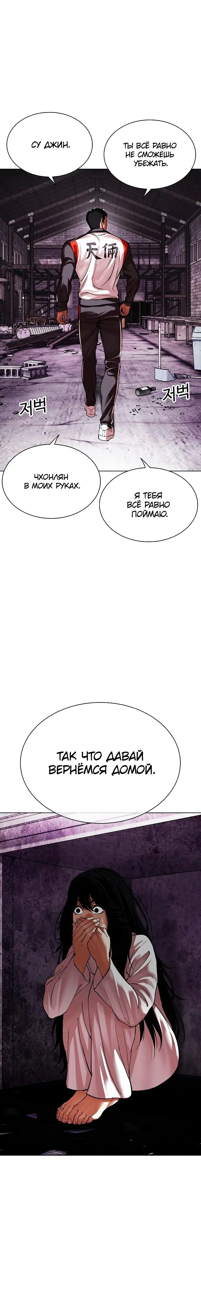 Page 7.001