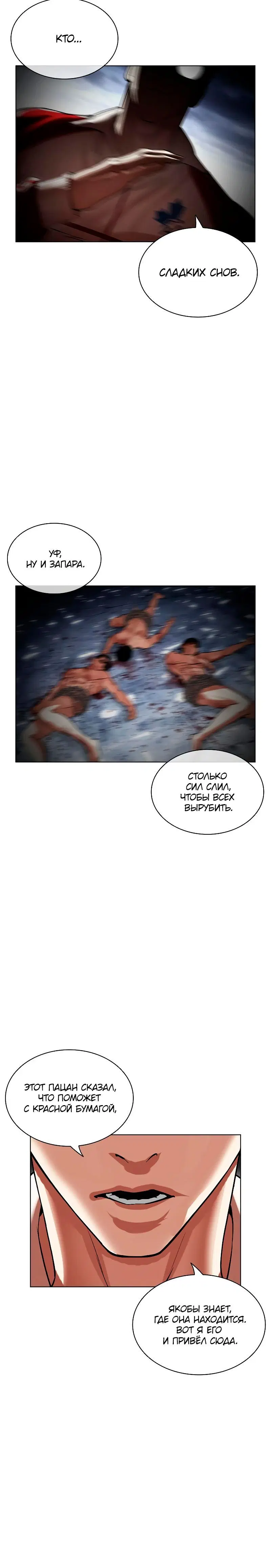 Page 7.001